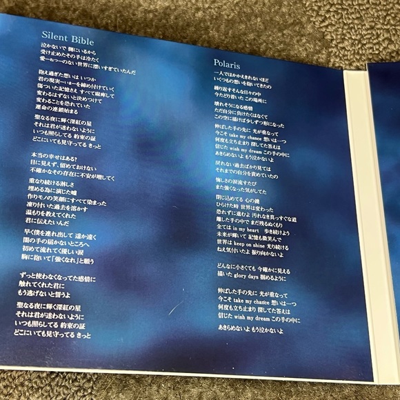 Nana Mizuki - Silent Bible CD - Feburary 10, 2010 - J-Pop - Japanese CD - Picture 8 of 12